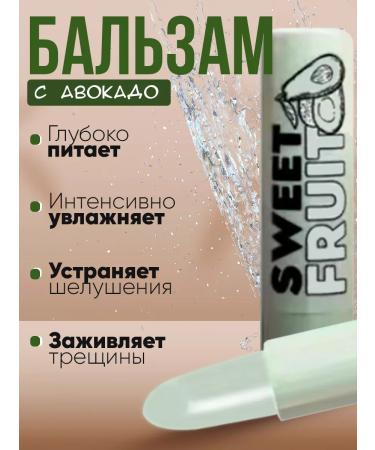 Korean cosmetics Tint lipstick with avocado - Buy Online on GoSupps.com