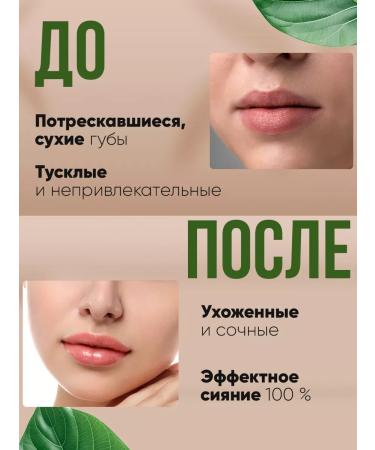 Korean cosmetics Tint lipstick with avocado - Buy Online on GoSupps.com