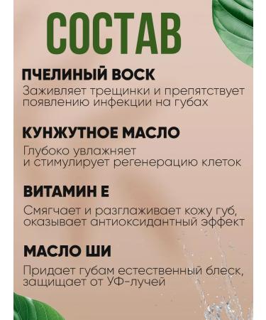 Korean cosmetics Tint lipstick with avocado - Buy Online on GoSupps.com