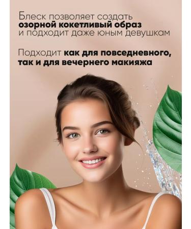 Korean cosmetics Tint lipstick with avocado - Buy Online on GoSupps.com