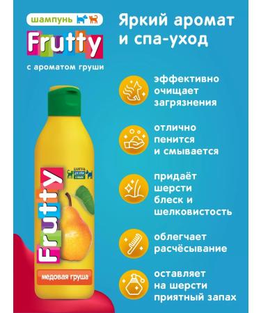 AVZ Grushy shampoo for dogs of cats and puppies - Buy Online on GoSupps.com