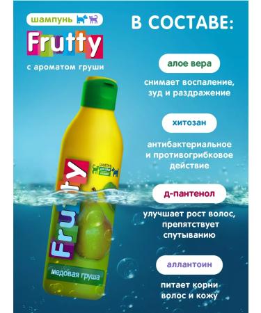 AVZ Grushy shampoo for dogs of cats and puppies - Buy Online on GoSupps.com