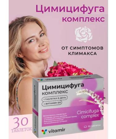 Tsimicifuga complex tablets from menopause No. 30
