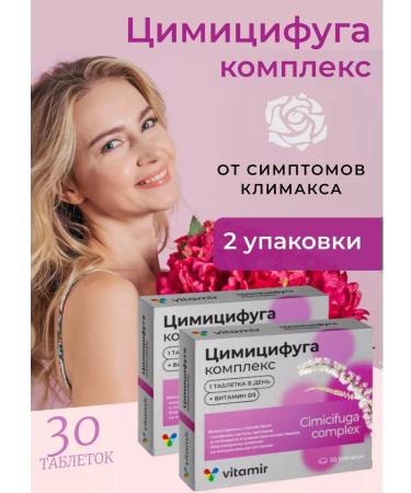 Tsimycifuga Complex for menopause tablets No. 30 2 packages