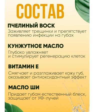 Korean cosmetics Tint lipstick with mangoes - Buy Online on GoSupps.com