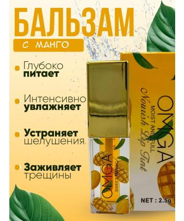 Korean cosmetics Tint lipstick with mangoes - Buy Online on GoSupps.com