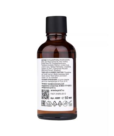 ARAVIA Professional Smart oil for manicure and pedicure 50 ml - Buy Online on GoSupps.com