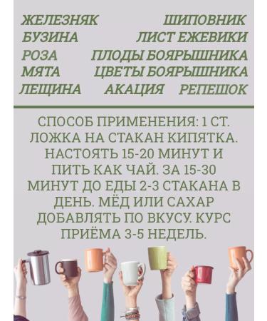 Crimean collection Monastery herbal tea preventive general strengthening - Buy Online on GoSupps.com