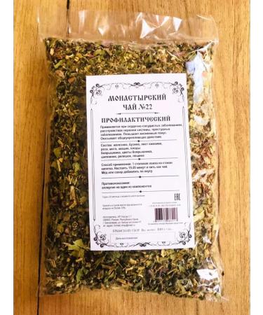 Crimean collection Monastery herbal tea preventive general strengthening - Buy Online on GoSupps.com