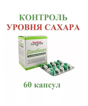 Hamdard DiaBeat (diabaat) Sugar normalization 60 capsules
