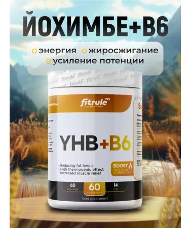 Fitrule Yohimbe 60 capsules yokhmib fatter Testobuster