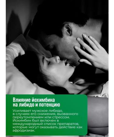 Fitrule Yohimbe 60 capsules yokhmib fatter Testobuster - Buy Online on GoSupps.com