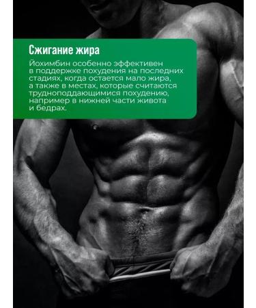 Fitrule Yohimbe 60 capsules yokhmib fatter Testobuster - Buy Online on GoSupps.com