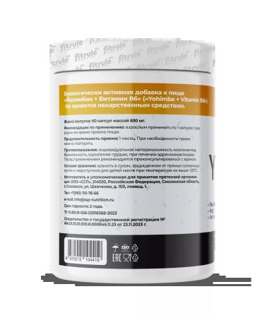 Fitrule Yohimbe 60 capsules yokhmib fatter Testobuster - Buy Online on GoSupps.com