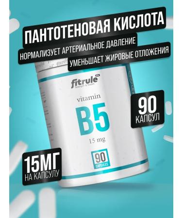Fitrule Vitamin B5 for immunity 90 capsules