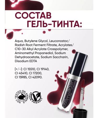 RELOUIS Tint for the lips Kiss me AGain TOMA 03 - Buy Online on GoSupps.com