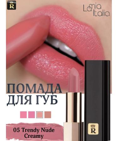 RELOUIS Lipstick La Mia Italia tone 05