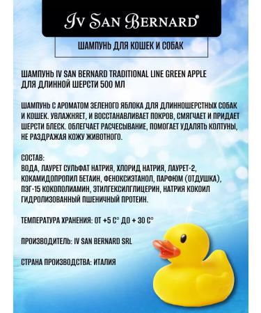 ISB DO IT YOURSELF Animal shampoo with a long hair of 500ml - Buy Online on GoSupps.com