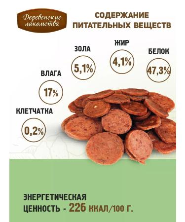 Country delicacies Minennak medallions for mini-rocks 3 pcs - Buy Online on GoSupps.com