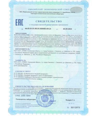 Fitrule Fittral Beta Alanin in powder 200 g Beta Alanine Powder - Buy Online on GoSupps.com