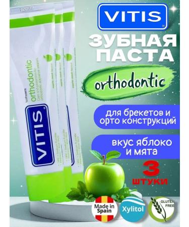VITIS Set of orthodontic toothpaste 100 ml