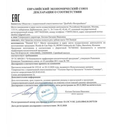 VITIS Set of orthodontic toothpaste 100 ml - Buy Online on GoSupps.com