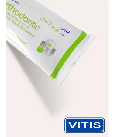VITIS Set of orthodontic toothpaste 100 ml - Buy Online on GoSupps.com