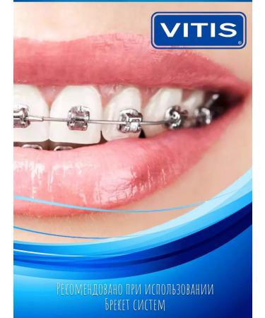 VITIS Set of orthodontic toothpaste 100 ml - Buy Online on GoSupps.com
