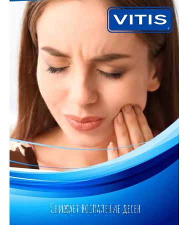 VITIS Set of orthodontic toothpaste 100 ml - Buy Online on GoSupps.com