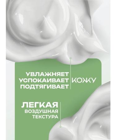 BIOAQUA Facial cream with Asian Central - Buy Online on GoSupps.com