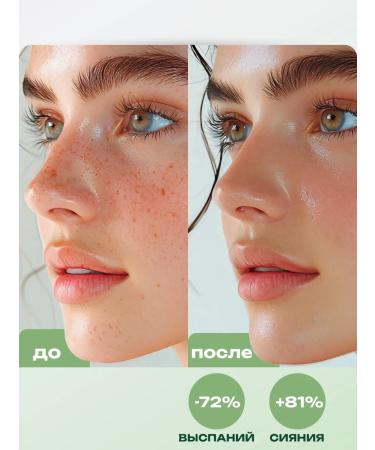 BIOAQUA Facial cream with Asian Central - Buy Online on GoSupps.com