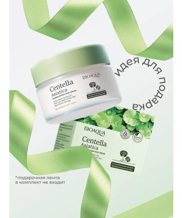 BIOAQUA Facial cream with Asian Central - Buy Online on GoSupps.com