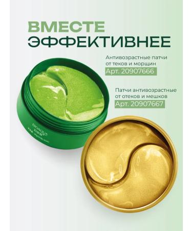 BIOAQUA Facial cream with Asian Central - Buy Online on GoSupps.com