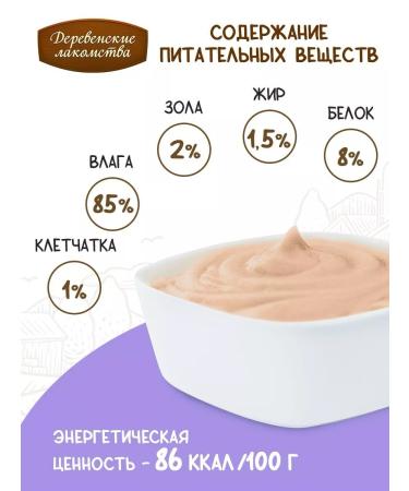 Country delicacies Tender puree from tuna 3 packages - Buy Online on GoSupps.com