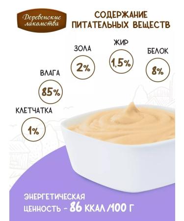 Country delicacies Delicate puree from shrimp 3 packaging - Buy Online on GoSupps.com