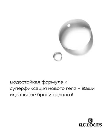 RELOUIS Eyebrow gel waterproof tint tone 2 taut - Buy Online on GoSupps.com