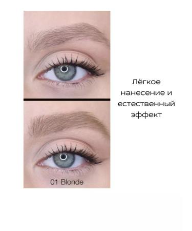 RELOUIS Eyebrow gel waterproof tint tone 1 blonde - Buy Online on GoSupps.com