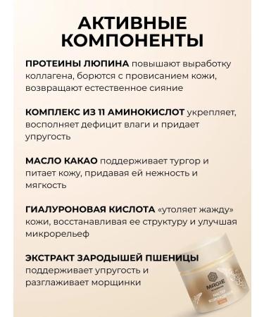 MAGIE ACADEMIE Facial cream daily Renaissance - Buy Online on GoSupps.com