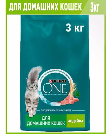 PURINA ONE Dry food for cats 3 kg - Buy Online on GoSupps.com
