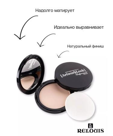 RELOUIS Facial Creams Compact Artworklook tone 02 - Buy Online on GoSupps.com