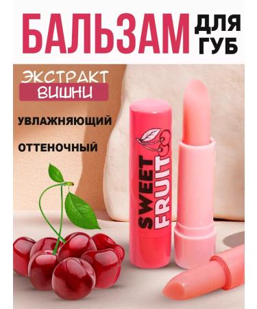 Korean cosmetics Tint lipstick with cherries