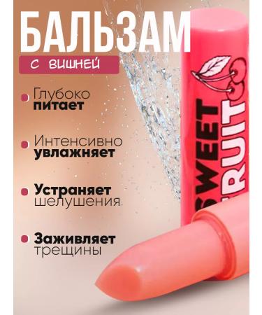 Korean cosmetics Tint lipstick with cherries - Buy Online on GoSupps.com