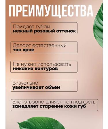 Korean cosmetics Tint lipstick with cherries - Buy Online on GoSupps.com