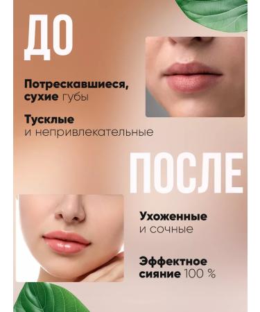 Korean cosmetics Tint lipstick with cherries - Buy Online on GoSupps.com