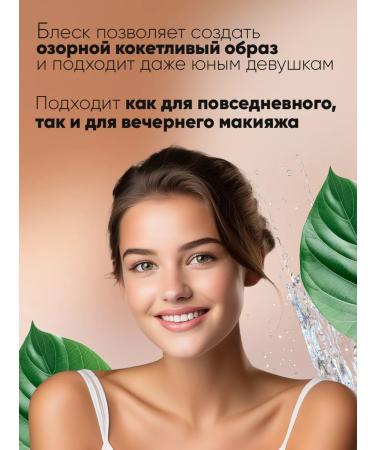 Korean cosmetics Tint lipstick with cherries - Buy Online on GoSupps.com