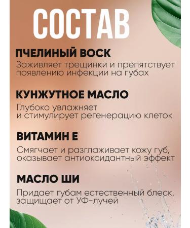 Korean cosmetics Tint lipstick with cherries - Buy Online on GoSupps.com