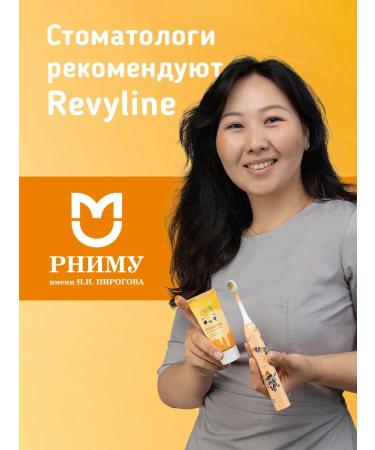 Revyline Toothpaste Children's Reviline Kids with vanilla taste 3 pcs - Buy Online on GoSupps.com