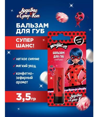 Miraculous A set of care cosmetics for girls Lady Bug - Buy Online on GoSupps.com