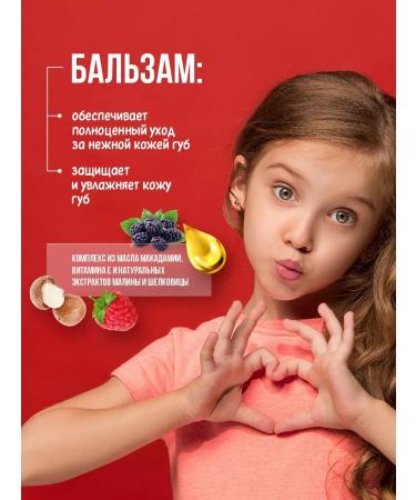 Miraculous A set of care cosmetics for girls Lady Bug - Buy Online on GoSupps.com