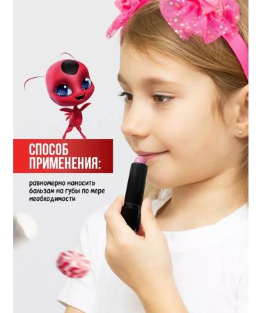 Miraculous A set of care cosmetics for girls Lady Bug - Buy Online on GoSupps.com